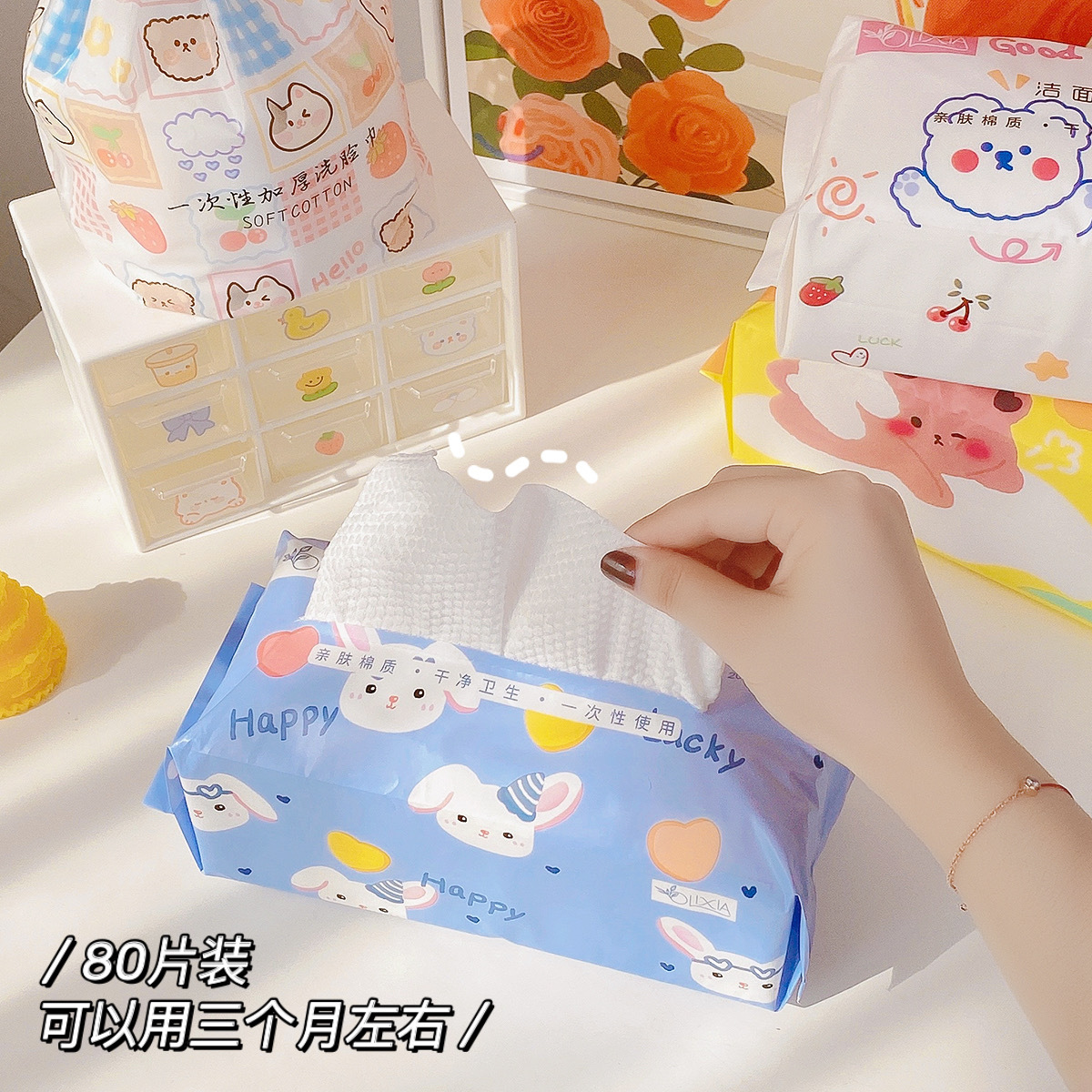 Cartoon Cyber Celebrity Face Cloth Disposable Pure Cotton Women&#039;s Face Washing Cotton Soft and Clean Facial Tissue Tissue Extraction Makeup Remover Facial Towel