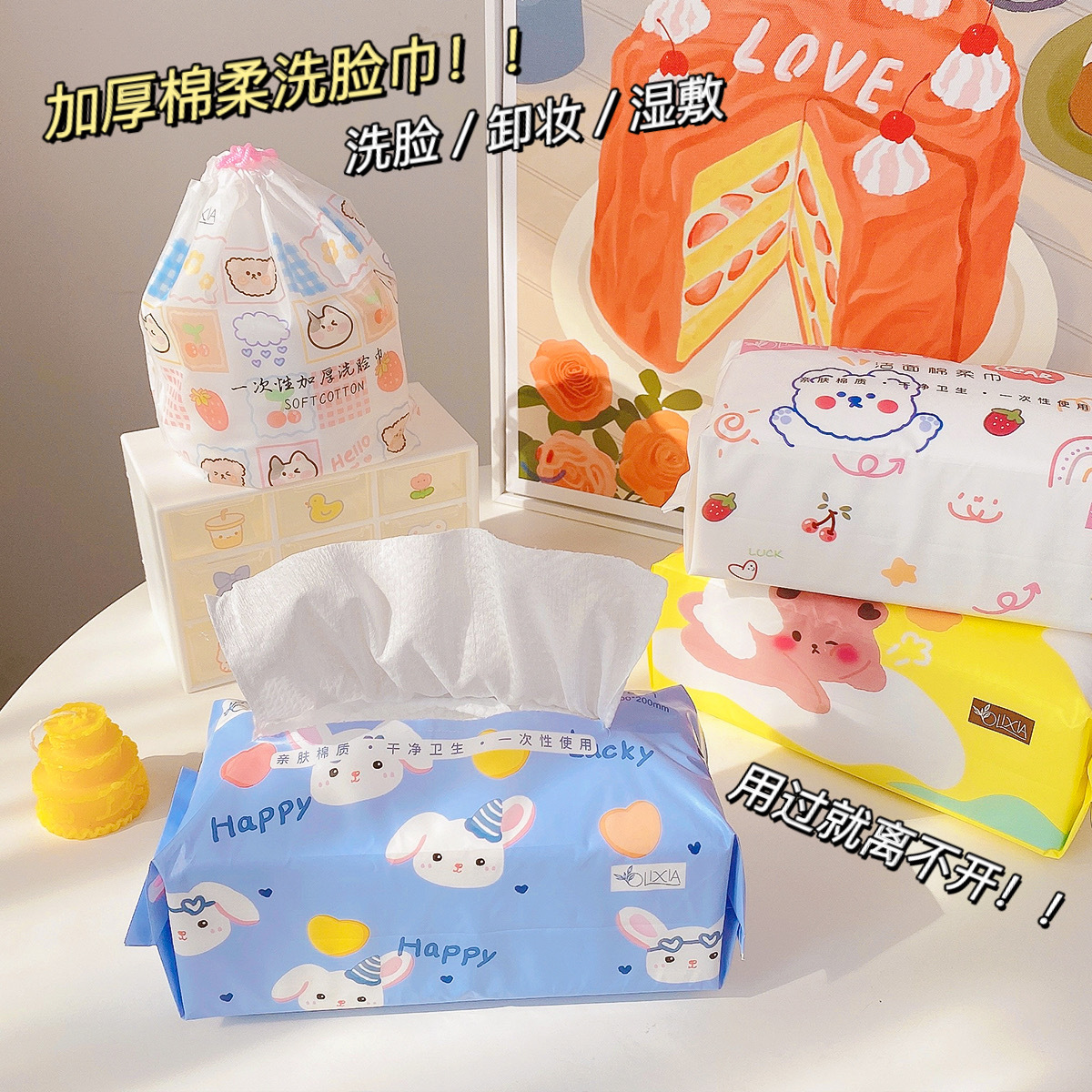 Cartoon Cyber Celebrity Face Cloth Disposable Pure Cotton Women&#039;s Face Washing Cotton Soft and Clean Facial Tissue Tissue Extraction Makeup Remover Facial Towel