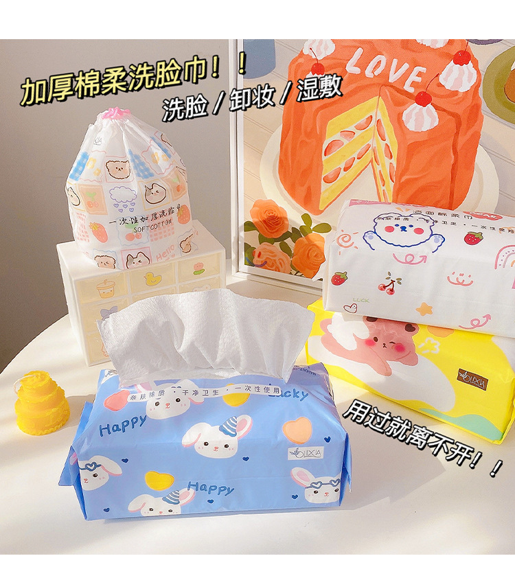 Cartoon Cyber Celebrity Face Cloth Disposable Pure Cotton Women's Face Washing Cotton Soft and Clean Facial Tissue Tissue Extraction Makeup Remover Facial Towel