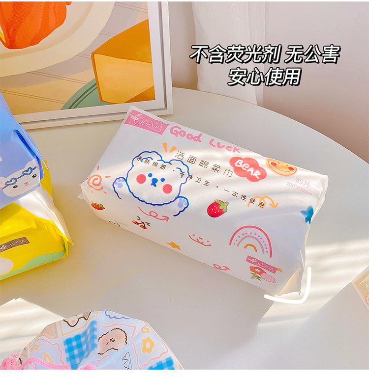 Cartoon Cyber Celebrity Face Cloth Disposable Pure Cotton Women's Face Washing Cotton Soft and Clean Facial Tissue Tissue Extraction Makeup Remover Facial Towel