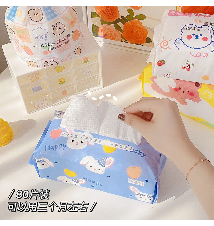 Cartoon Cyber Celebrity Face Cloth Disposable Pure Cotton Women's Face Washing Cotton Soft and Clean Facial Tissue Tissue Extraction Makeup Remover Facial Towel