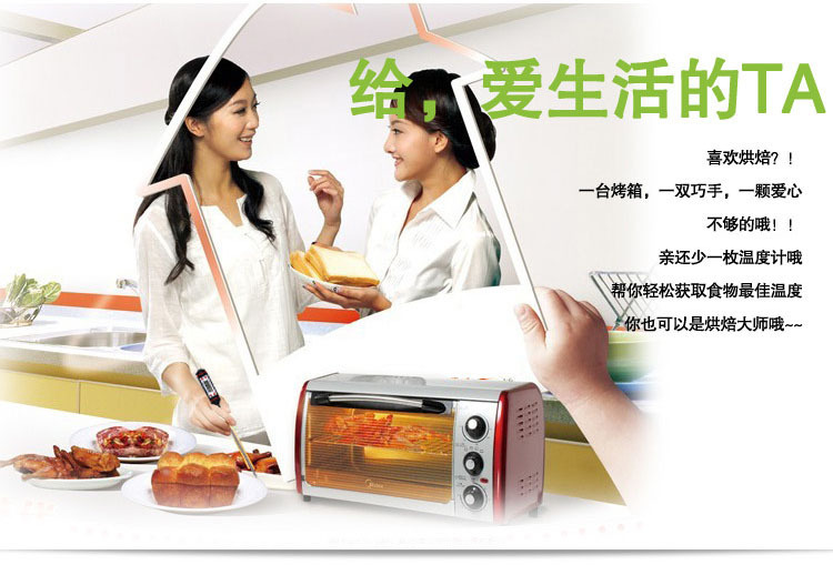 Stainless steel thermometer 304 material food thermometer milk thermometer.