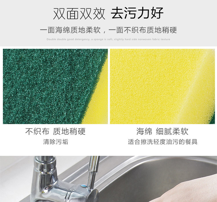 Dish-Washing Sponge Sponge Wipe Scouring Pad Dishcloth Wok Brush Cleaning Brush Nano Marvelous Pot Cleaning Accessories Spong Mop Dishes Cloth