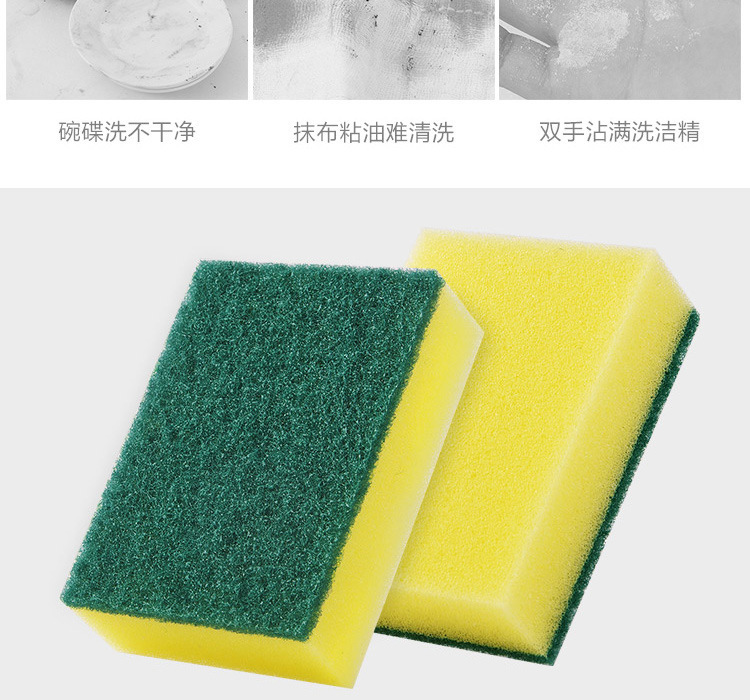 Dish-Washing Sponge Sponge Wipe Scouring Pad Dishcloth Wok Brush Cleaning Brush Nano Marvelous Pot Cleaning Accessories Spong Mop Dishes Cloth