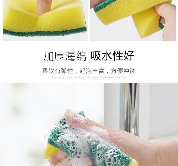 Dish-Washing Sponge Sponge Wipe Scouring Pad Dishcloth Wok Brush Cleaning Brush Nano Marvelous Pot Cleaning Accessories Spong Mop Dishes Cloth