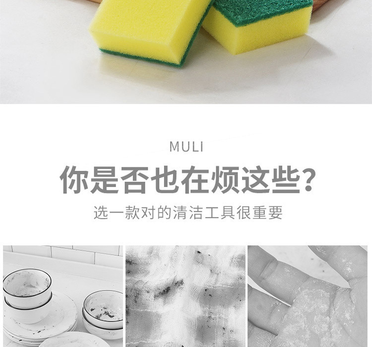 Dish-Washing Sponge Sponge Wipe Scouring Pad Dishcloth Wok Brush Cleaning Brush Nano Marvelous Pot Cleaning Accessories Spong Mop Dishes Cloth