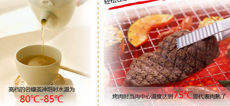 Intelligent barbecue fork digital barbecue thermometer barbecue must be used. Intelligent barbecue fork digital barbecue thermometer barbecue must be used.