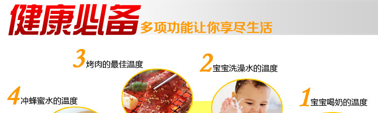Intelligent barbecue fork digital barbecue thermometer barbecue must be used. Intelligent barbecue fork digital barbecue thermometer barbecue must be used.