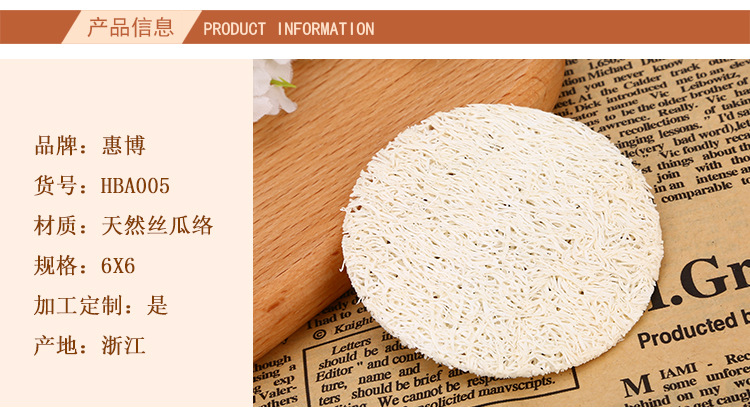 Face Cloth Loofah Makeup Remover Face Washing Tablets Factory Direct Supply Loofah Makeup Remover Face Washing Wafer Bath Sponge Wholesale