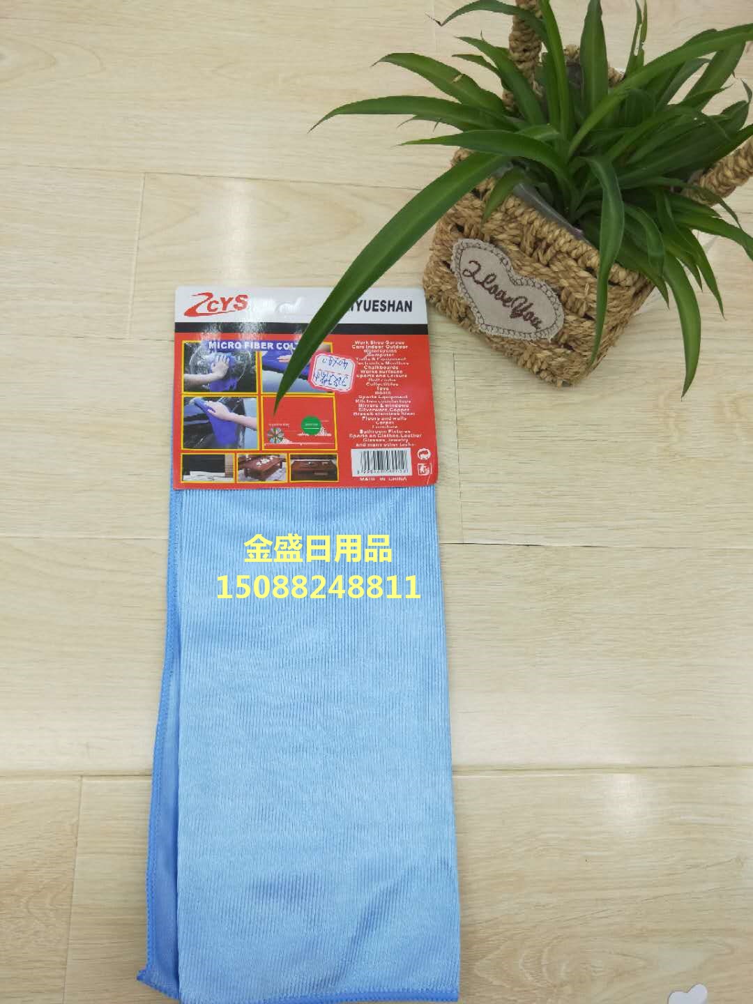 Car Washing Cloth Special Towel Traceless No Trace Car Wash Cleaning Household Large Towel Car Wash Shop