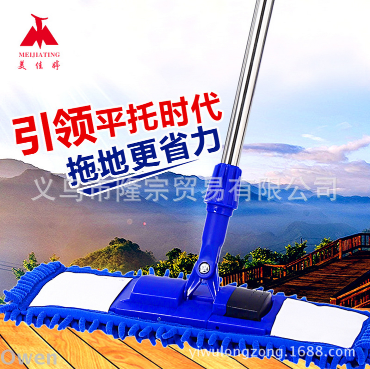 Meijiating Retractable Water Sucking Mop Tablet Household Removable and Washable Car Wash Car Washing Cloth Sets Xuenier Mop