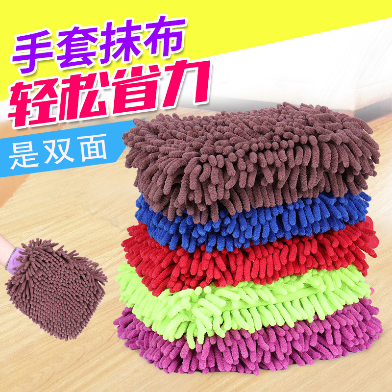Car Wash Double-Sided Chenille Gloves Coral Fleece-Lined Thickened Car Washing Cloth Car Wash Beauty Cleaning Tools