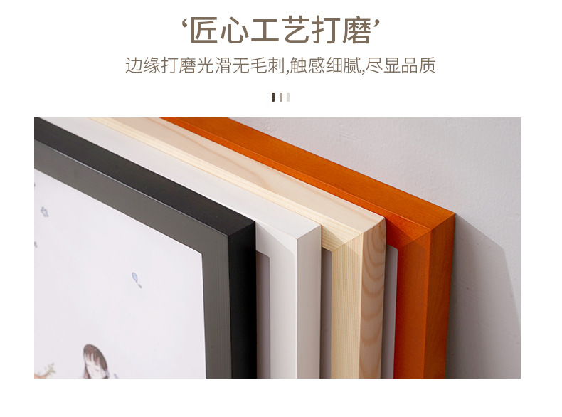 Pine Picture Frame Creative Picture Frame Table Album Photo Studio Photo Wall 36-Inch Solid Wood Photo Frame