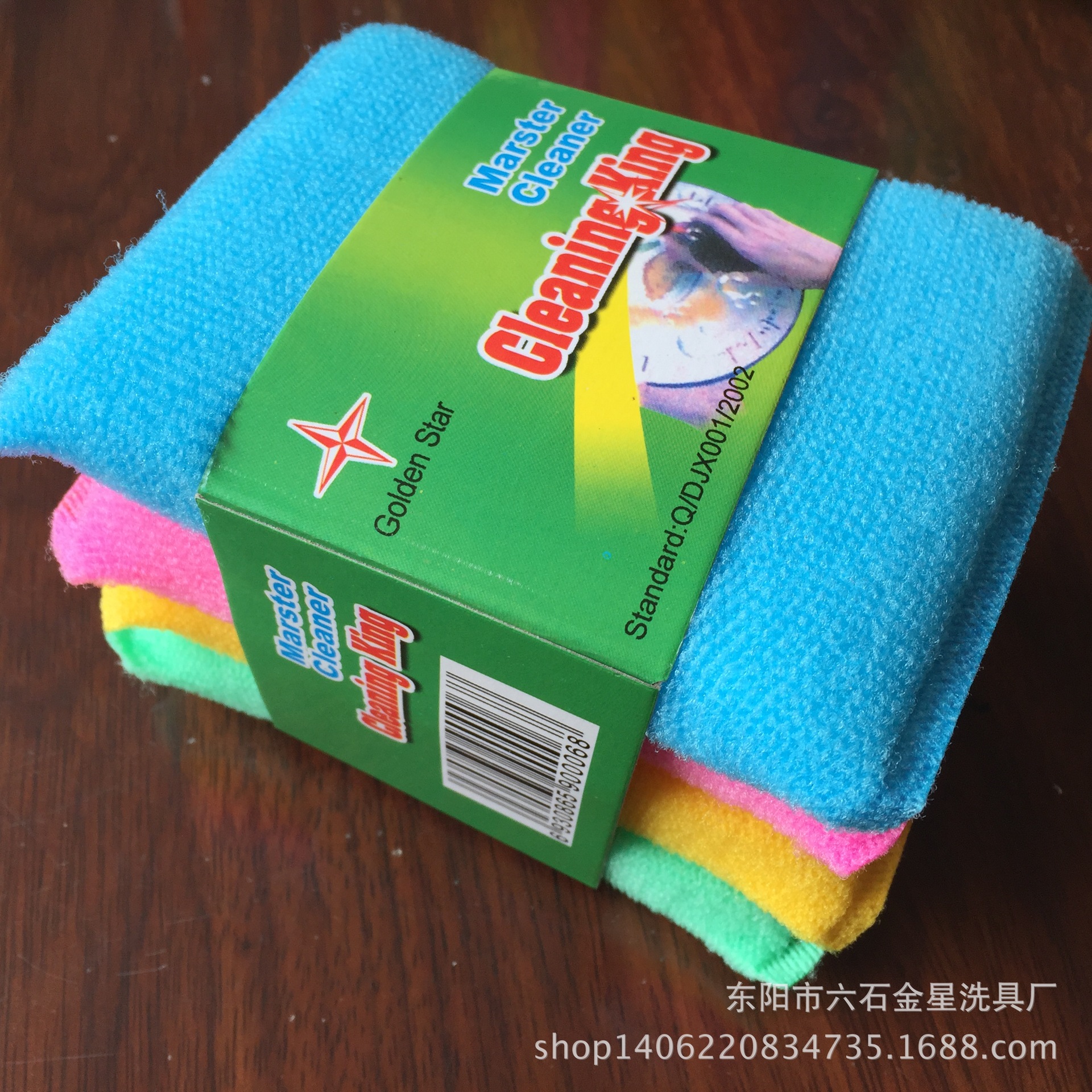 The Factory Direct sale New fine Fiber Brush King Kitchen supplies 100 Clean Cloth Brush pot Wash dishes