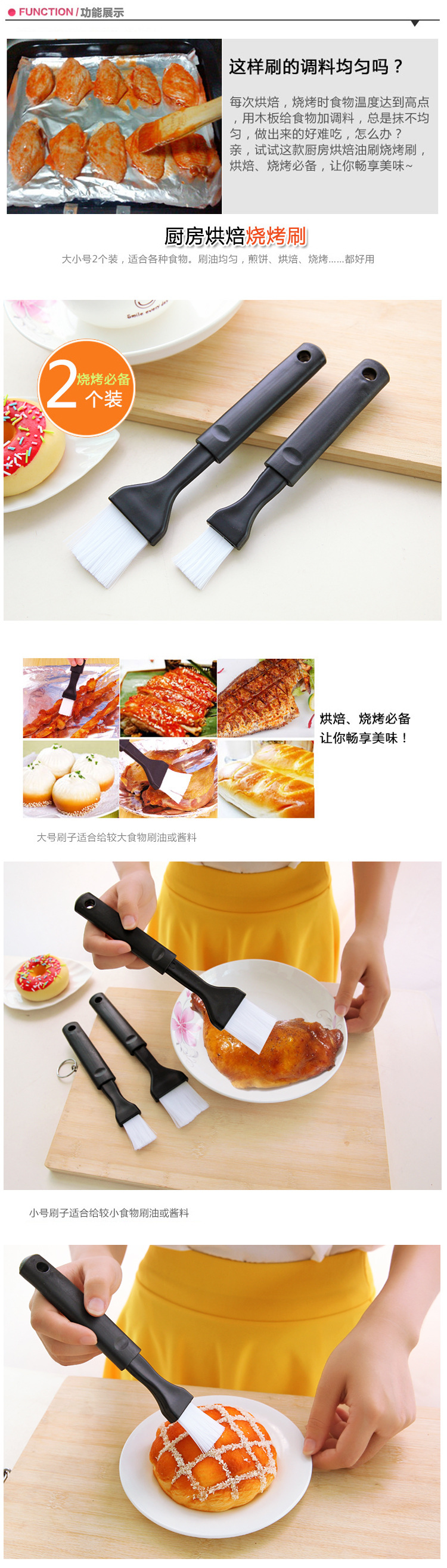 C93 baking tools barbecue brush oil brush long handle high temperature resistant silicone cooking brush easy to clean 2 C93 baking tools barbecue brush oil brush long handle high temperature resistant silicone cooking brush easy to clean 2