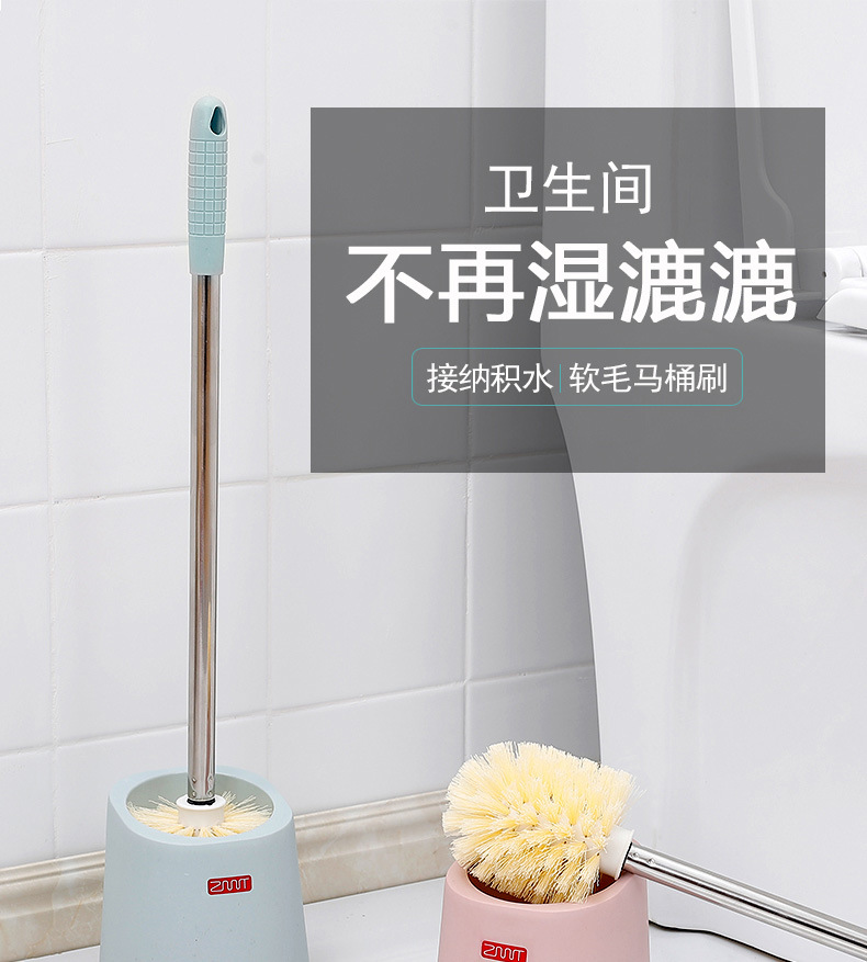 Go to dead end toilet clean toilet the scrub toilet long handle wall hanging stainless steel soft bristle brush set with base