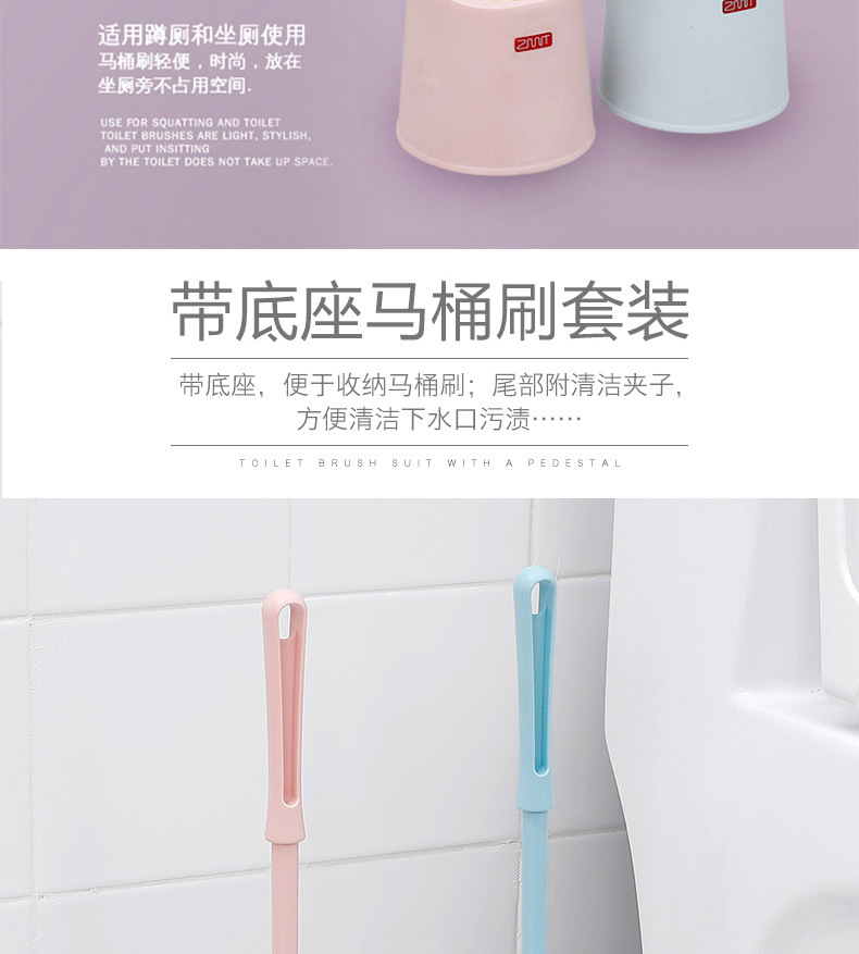 Go to dead end toilet clean toilet the scrub toilet long handle wall hanging stainless steel soft bristle brush set with base