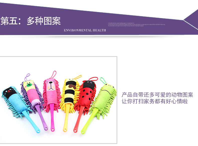 Creative Card Animal Chenille Clean Duster 6 color Cartoon Duster Computer Clean Brush Chenille Duster Dust