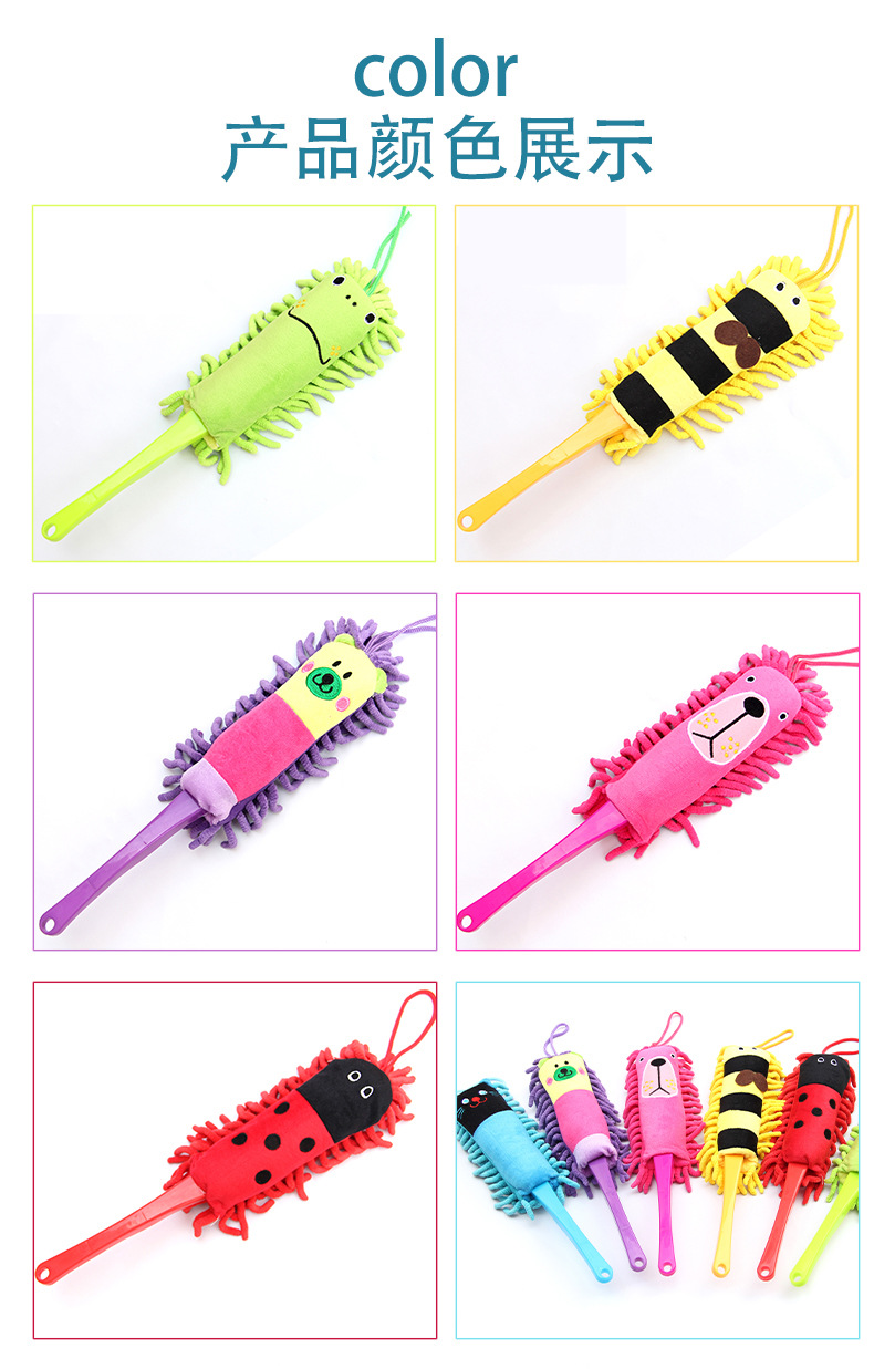Creative Card Animal Chenille Clean Duster 6 color Cartoon Duster Computer Clean Brush Chenille Duster Dust