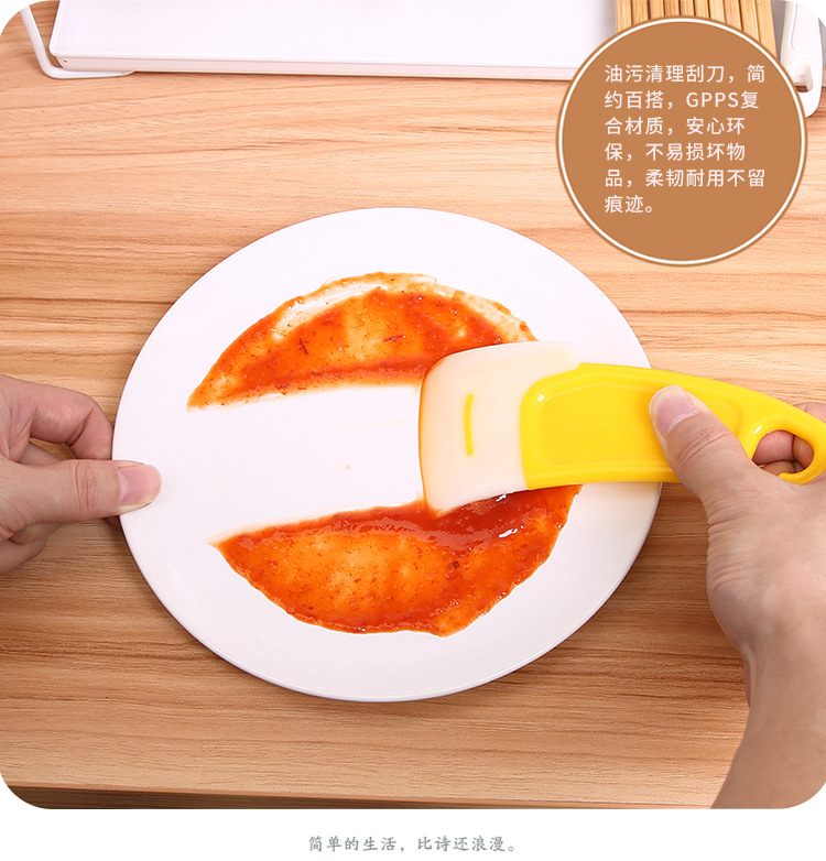 1124 high temperature resistant silicone oil scraper brush pan utensils oil cleaning scraper to use the clean stains 1124 high temperature resistant silicone oil scraper brush pan utensils oil cleaning scraper to use the clean stains