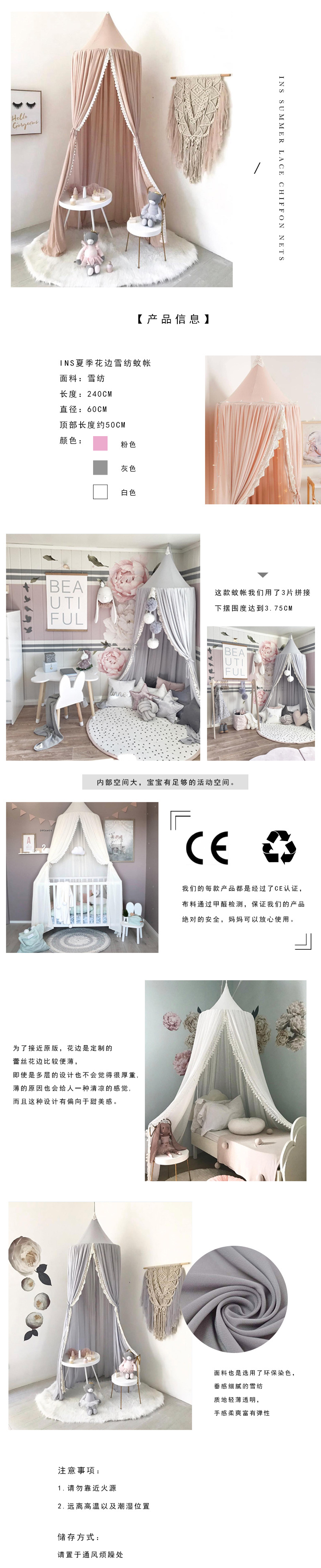Chiffon Lace Nordic Style Ins 20 Years New Children's Tent Simple Hot Sale Babies' Mosquito Net home decor Chiffon Lace Nordic Style Ins 20 Years New Children's Tent Simple Hot Sale Babies' Mosquito Net home decor