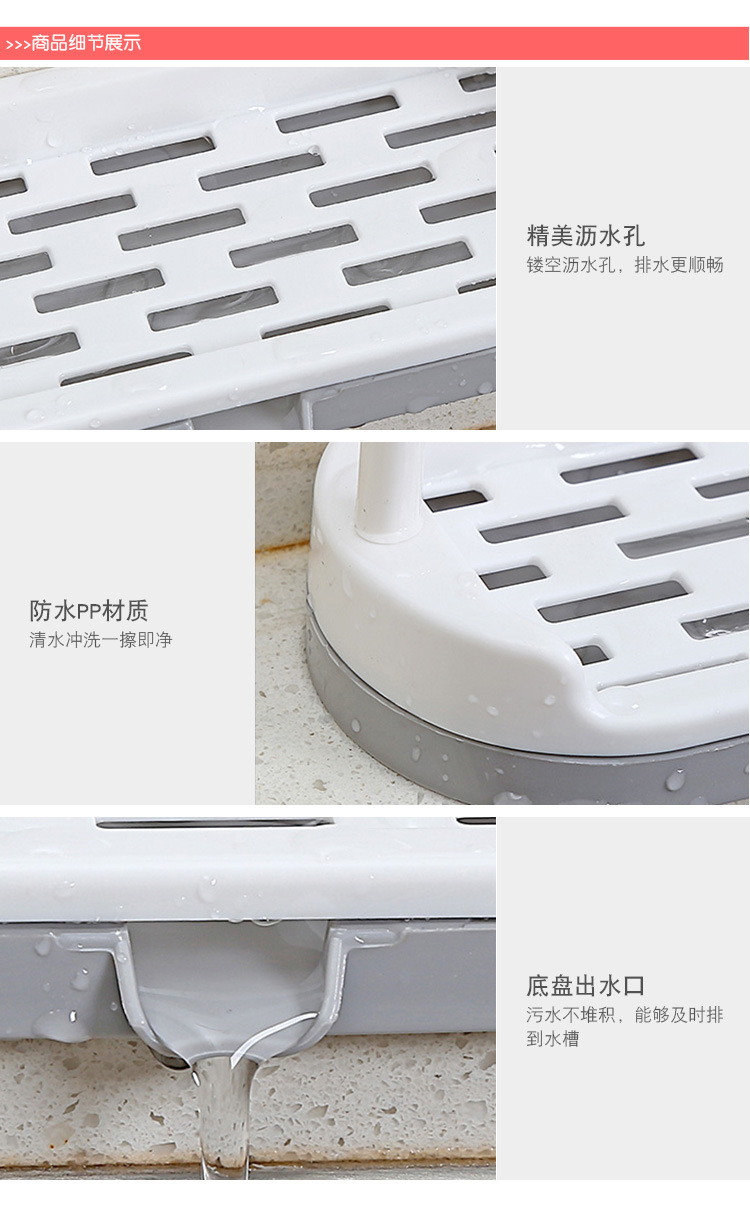 Kitchen plastic dishcloth receives hang frame do not have perforate kitchen countertop to wash dish cloth towel to pour Kitchen plastic dishcloth receives hang frame do not have perforate kitchen countertop to wash dish cloth towel to pour