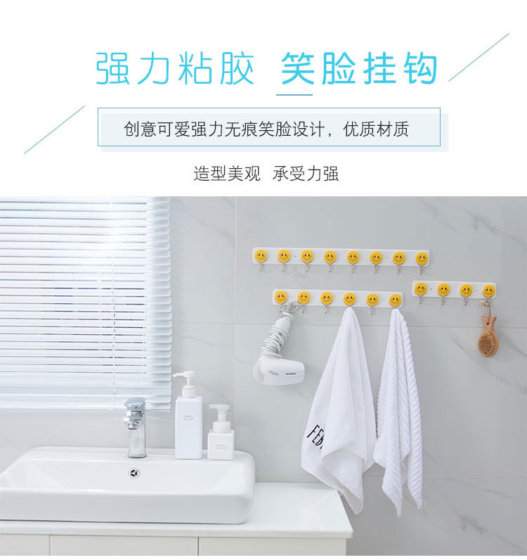 For a Long Time, 4, 6, 8 Smiling Faces Row Hook Clothes Hook Coat Hook Clothes Kitchen and Bathroom Towel Toilet Hook For a Long Time, 4, 6, 8 Smiling Faces Row Hook Clothes Hook Coat Hook Clothes Kitchen and Bathroom Towel Toilet Hook