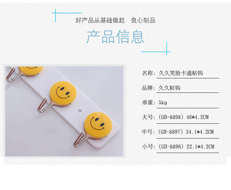 For a Long Time, 4, 6, 8 Smiling Faces Row Hook Clothes Hook Coat Hook Clothes Kitchen and Bathroom Towel Toilet Hook For a Long Time, 4, 6, 8 Smiling Faces Row Hook Clothes Hook Coat Hook Clothes Kitchen and Bathroom Towel Toilet Hook