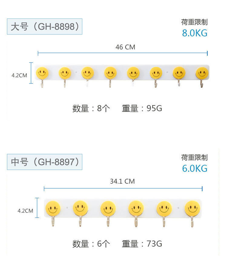 For a Long Time, 4, 6, 8 Smiling Faces Row Hook Clothes Hook Coat Hook Clothes Kitchen and Bathroom Towel Toilet Hook For a Long Time, 4, 6, 8 Smiling Faces Row Hook Clothes Hook Coat Hook Clothes Kitchen and Bathroom Towel Toilet Hook
