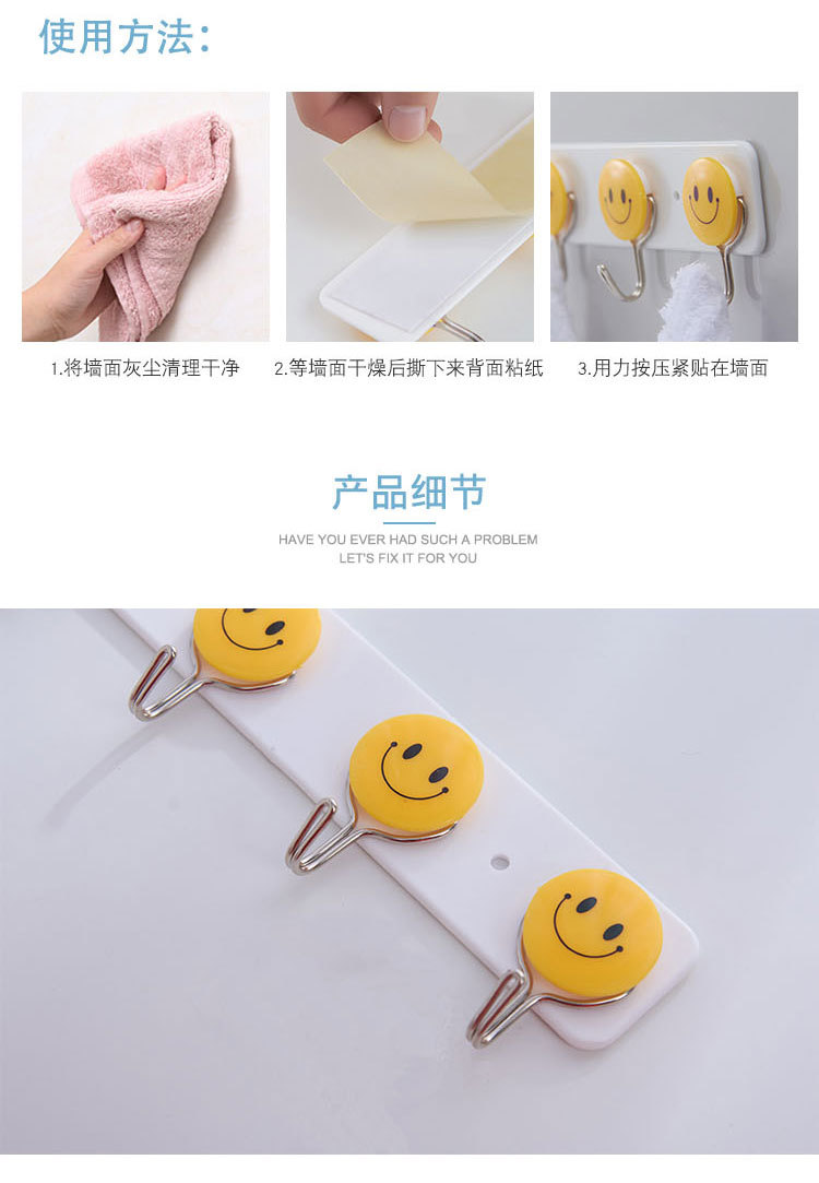 For a Long Time, 4, 6, 8 Smiling Faces Row Hook Clothes Hook Coat Hook Clothes Kitchen and Bathroom Towel Toilet Hook For a Long Time, 4, 6, 8 Smiling Faces Row Hook Clothes Hook Coat Hook Clothes Kitchen and Bathroom Towel Toilet Hook
