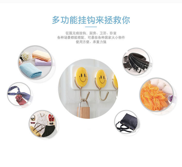 For a Long Time, 4, 6, 8 Smiling Faces Row Hook Clothes Hook Coat Hook Clothes Kitchen and Bathroom Towel Toilet Hook For a Long Time, 4, 6, 8 Smiling Faces Row Hook Clothes Hook Coat Hook Clothes Kitchen and Bathroom Towel Toilet Hook