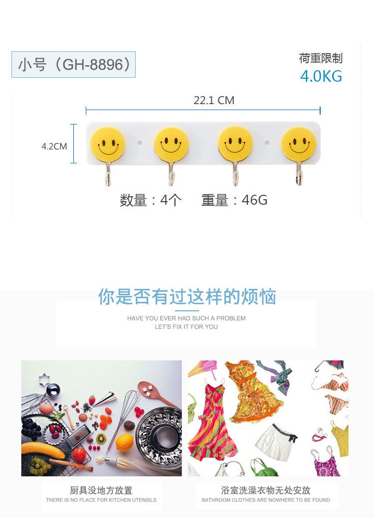 For a Long Time, 4, 6, 8 Smiling Faces Row Hook Clothes Hook Coat Hook Clothes Kitchen and Bathroom Towel Toilet Hook For a Long Time, 4, 6, 8 Smiling Faces Row Hook Clothes Hook Coat Hook Clothes Kitchen and Bathroom Towel Toilet Hook