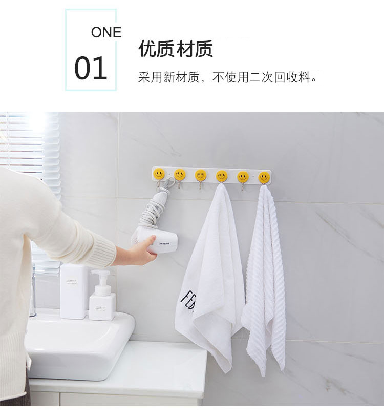 For a Long Time, 4, 6, 8 Smiling Faces Row Hook Clothes Hook Coat Hook Clothes Kitchen and Bathroom Towel Toilet Hook For a Long Time, 4, 6, 8 Smiling Faces Row Hook Clothes Hook Coat Hook Clothes Kitchen and Bathroom Towel Toilet Hook