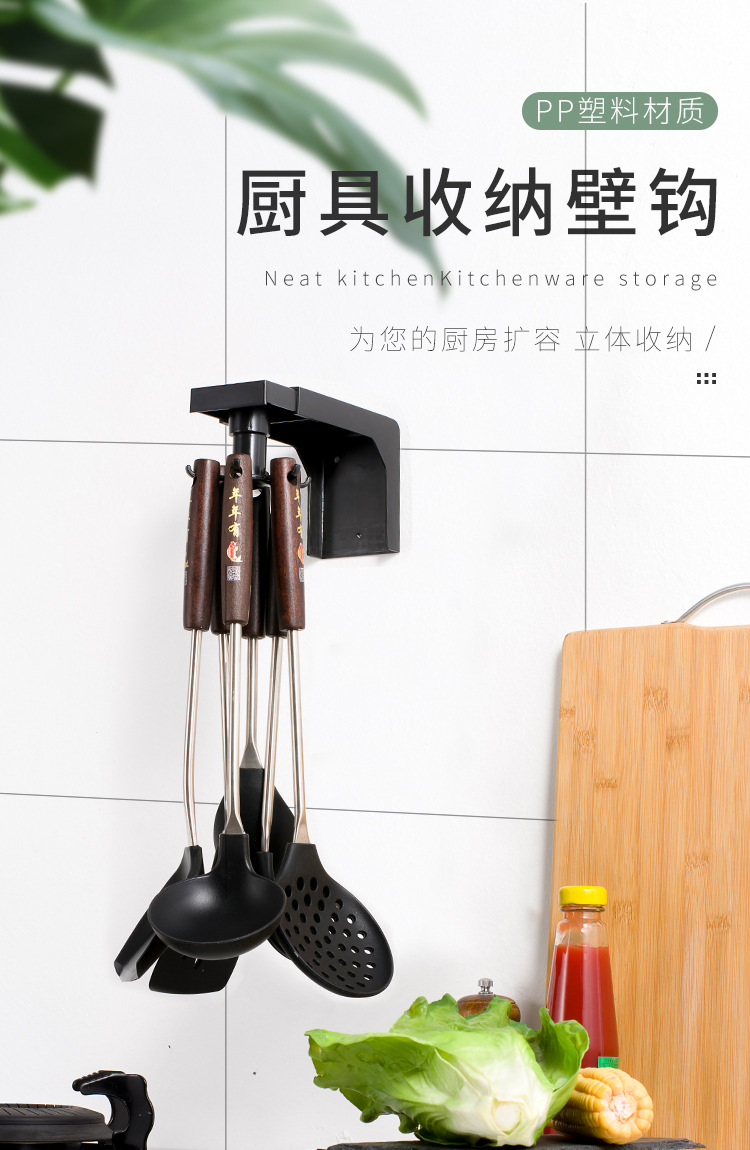Kitchen Rack Punch-Free Wall Hanging Kitchenware Hook Bathroom Towel Hook Storage Rack Kitchen Rack Punch-Free Wall Hanging Kitchenware Hook Bathroom Towel Hook Storage Rack
