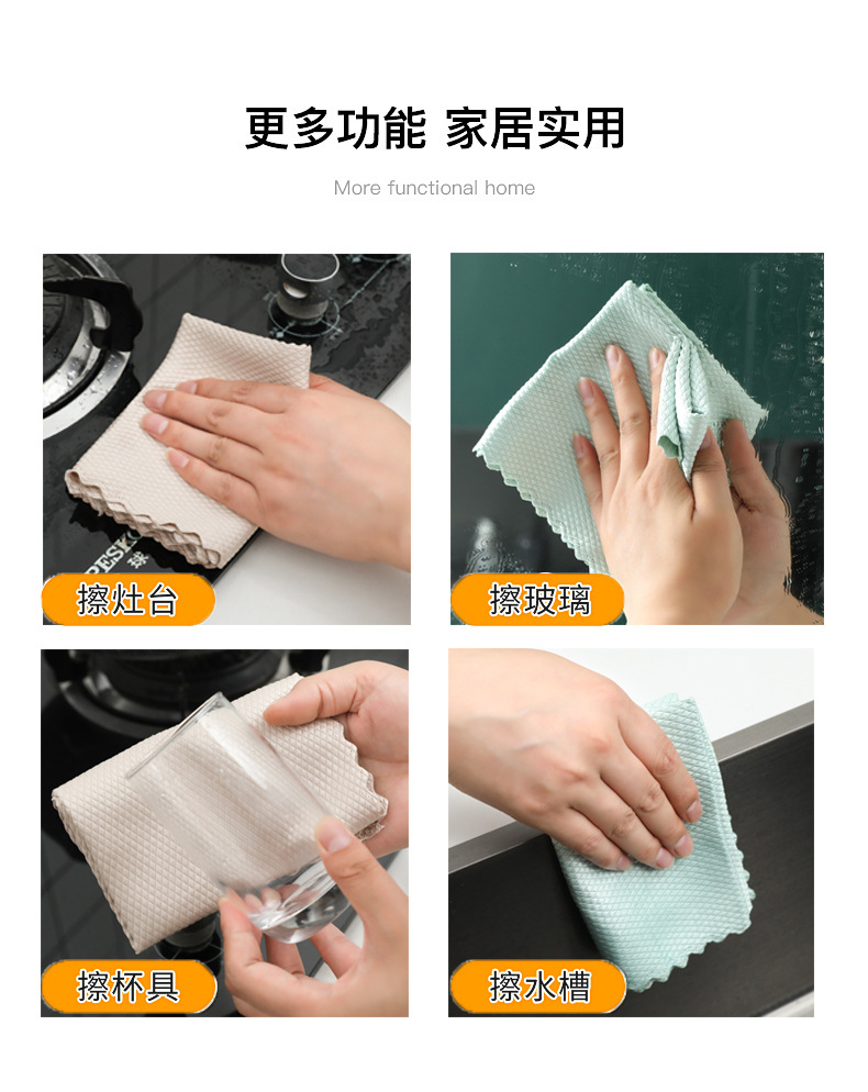 Scale Cloth Absorbent Not Easy to Lint Wipe Glass Bowl Table Mirror Seamless Scale Rag Kitchen Table Cleaning Cleaning Towel Scale Cloth Absorbent Not Easy to Lint Wipe Glass Bowl Table Mirror Seamless Scale Rag Kitchen Table Cleaning Cleaning Towel