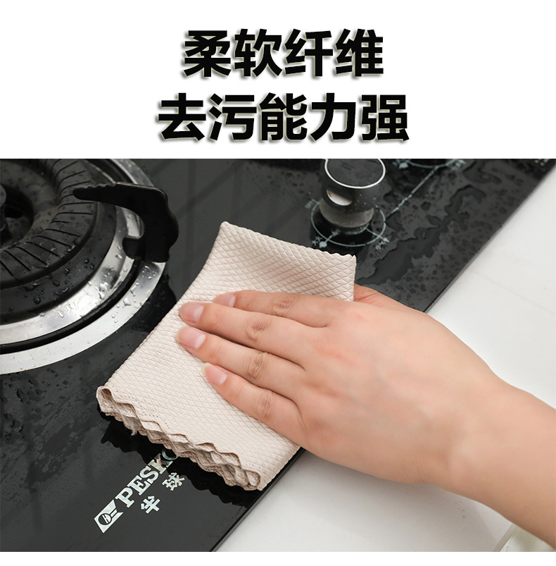 Scale Cloth Absorbent Not Easy to Lint Wipe Glass Bowl Table Mirror Seamless Scale Rag Kitchen Table Cleaning Cleaning Towel Scale Cloth Absorbent Not Easy to Lint Wipe Glass Bowl Table Mirror Seamless Scale Rag Kitchen Table Cleaning Cleaning Towel