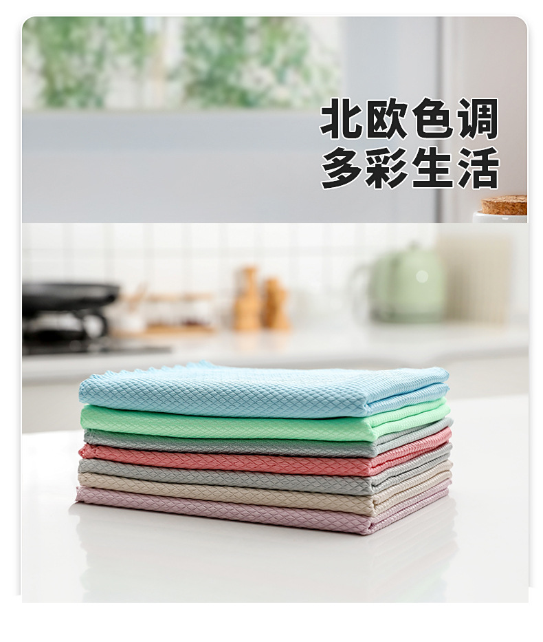 Scale Cloth Absorbent Not Easy to Lint Wipe Glass Bowl Table Mirror Seamless Scale Rag Kitchen Table Cleaning Cleaning Towel Scale Cloth Absorbent Not Easy to Lint Wipe Glass Bowl Table Mirror Seamless Scale Rag Kitchen Table Cleaning Cleaning Towel