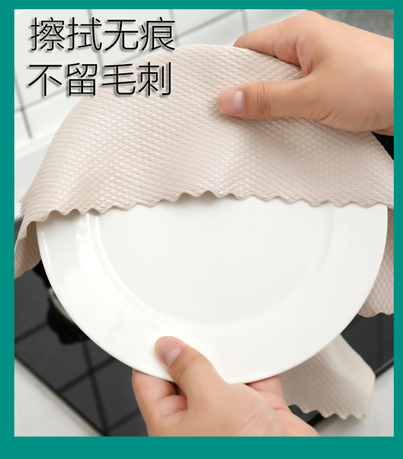 Scale Cloth Absorbent Not Easy to Lint Wipe Glass Bowl Table Mirror Seamless Scale Rag Kitchen Table Cleaning Cleaning Towel Scale Cloth Absorbent Not Easy to Lint Wipe Glass Bowl Table Mirror Seamless Scale Rag Kitchen Table Cleaning Cleaning Towel