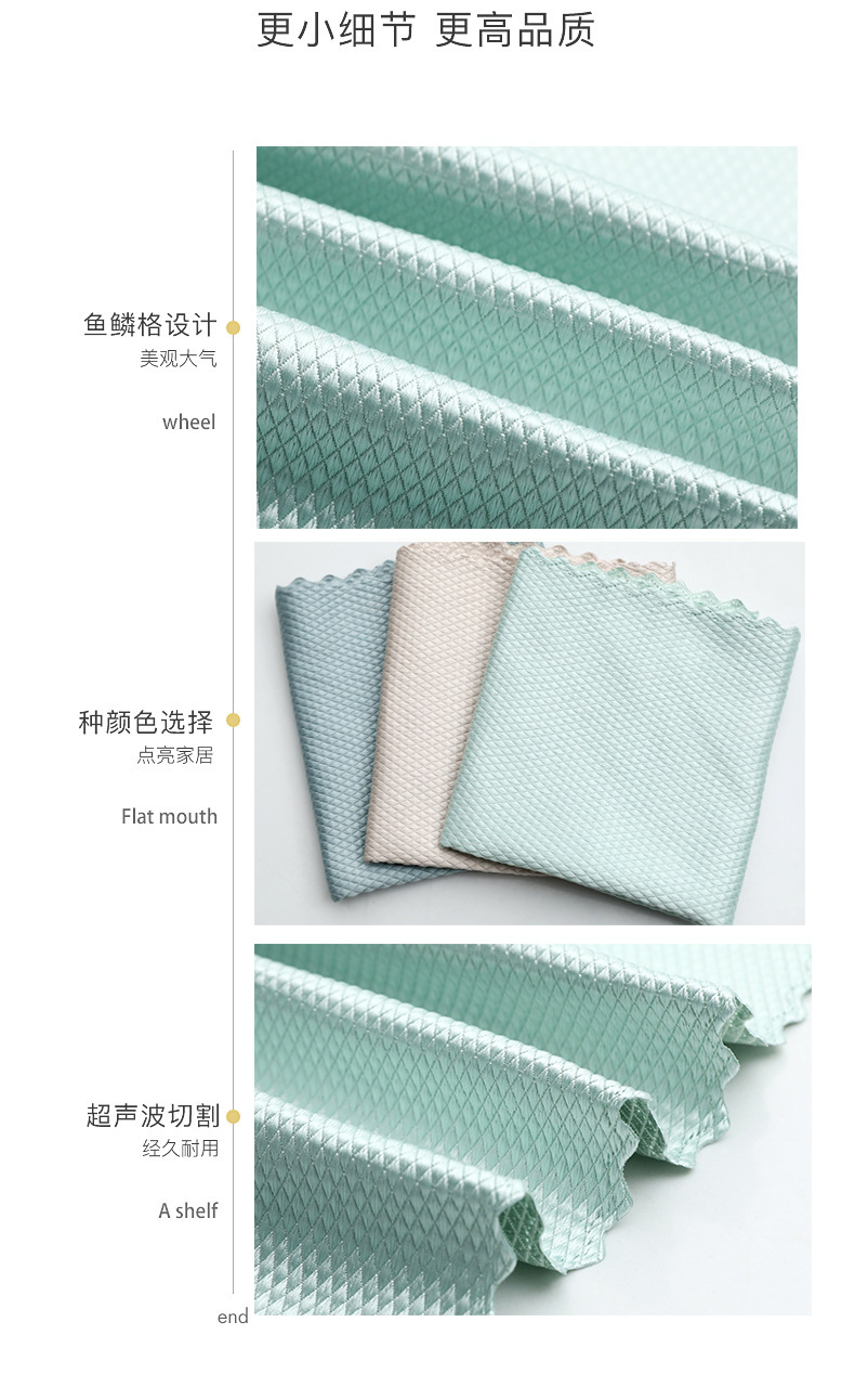 Scale Cloth Absorbent Not Easy to Lint Wipe Glass Bowl Table Mirror Seamless Scale Rag Kitchen Table Cleaning Cleaning Towel Scale Cloth Absorbent Not Easy to Lint Wipe Glass Bowl Table Mirror Seamless Scale Rag Kitchen Table Cleaning Cleaning Towel