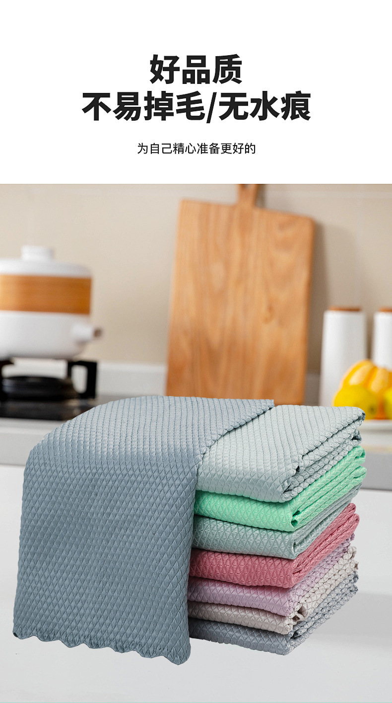Scale Cloth Absorbent Not Easy to Lint Wipe Glass Bowl Table Mirror Seamless Scale Rag Kitchen Table Cleaning Cleaning Towel Scale Cloth Absorbent Not Easy to Lint Wipe Glass Bowl Table Mirror Seamless Scale Rag Kitchen Table Cleaning Cleaning Towel
