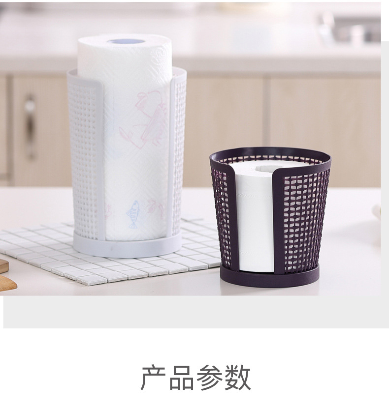Wholesale Kitchen Towel Rack Plastic Oil-Absorbing Roll Paper Base Creative Punch-Free Paper Vertical Oil-Absorbing Sheets Rack Wholesale Kitchen Towel Rack Plastic Oil-Absorbing Roll Paper Base Creative Punch-Free Paper Vertical Oil-Absorbing Sheets Rack