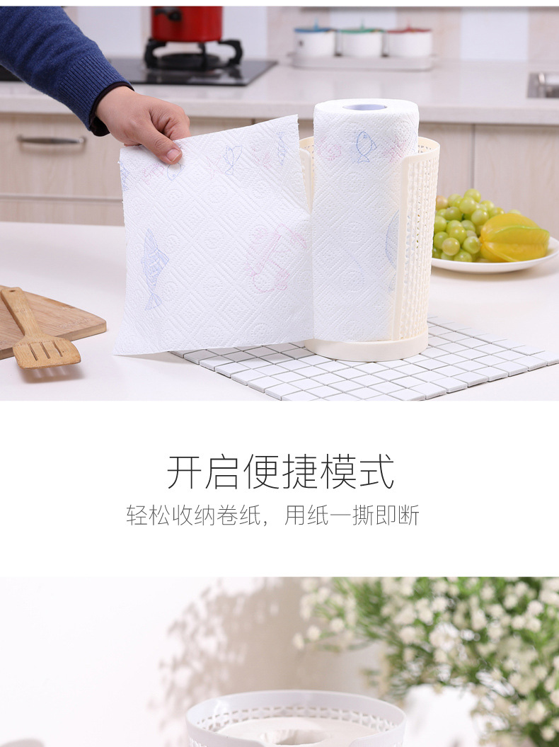 Wholesale Kitchen Towel Rack Plastic Oil-Absorbing Roll Paper Base Creative Punch-Free Paper Vertical Oil-Absorbing Sheets Rack Wholesale Kitchen Towel Rack Plastic Oil-Absorbing Roll Paper Base Creative Punch-Free Paper Vertical Oil-Absorbing Sheets Rack