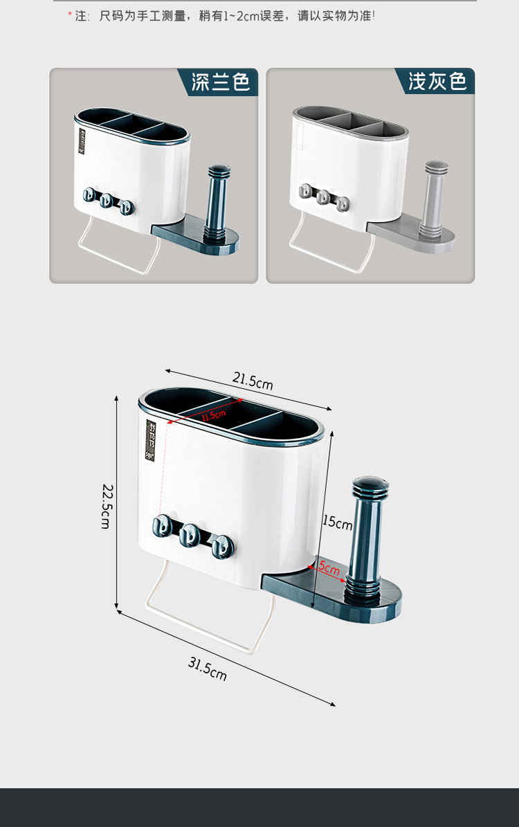 Punch-Free Chopsticks Holder Kitchen Wall-Mounted Tableware Drainer Toilet Bathroom Roll Holder Towel Storage Rack
