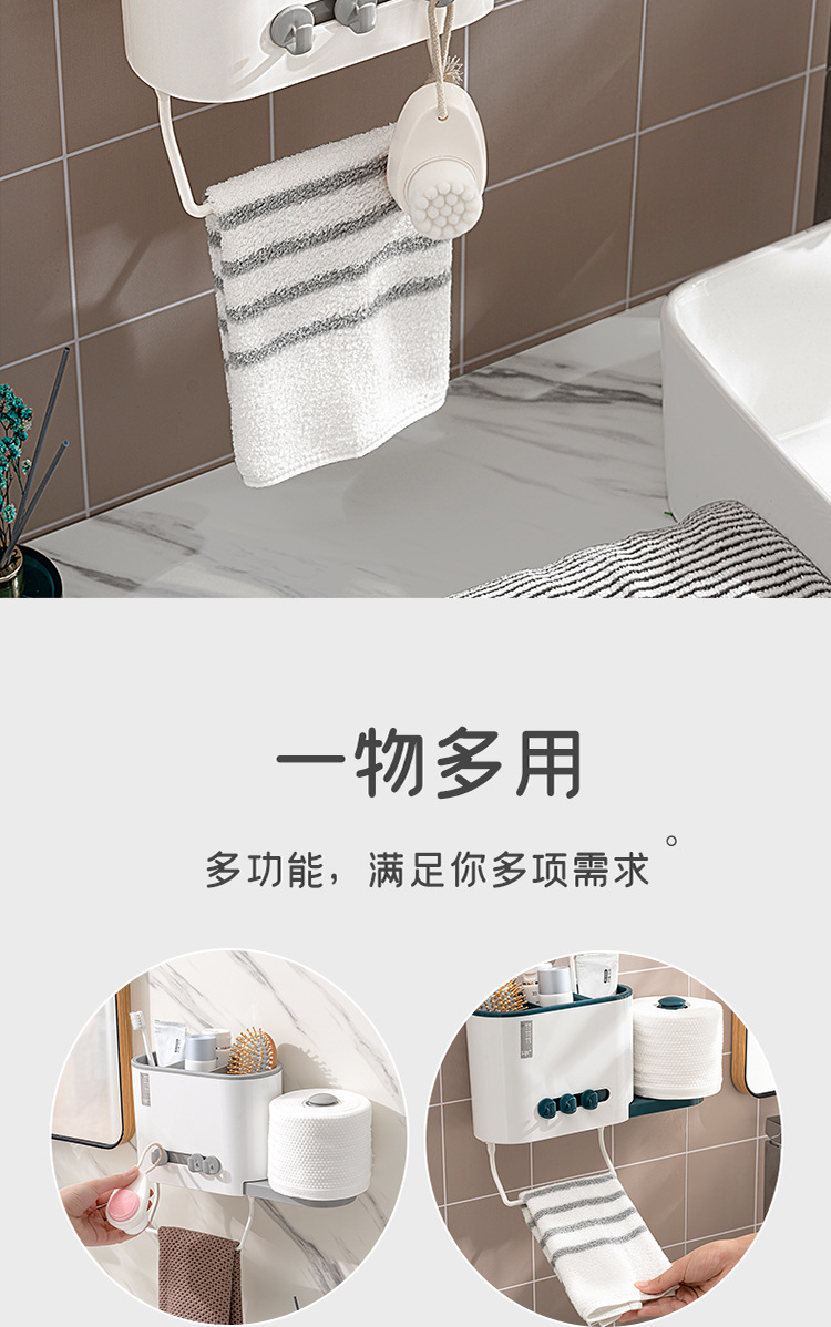 Punch-Free Chopsticks Holder Kitchen Wall-Mounted Tableware Drainer Toilet Bathroom Roll Holder Towel Storage Rack