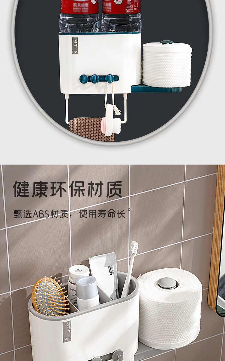 Punch-Free Chopsticks Holder Kitchen Wall-Mounted Tableware Drainer Toilet Bathroom Roll Holder Towel Storage Rack