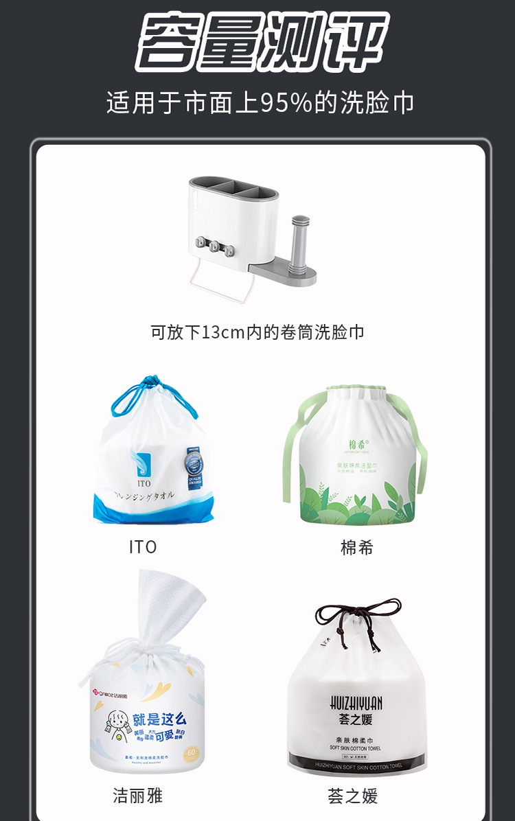 Punch-Free Chopsticks Holder Kitchen Wall-Mounted Tableware Drainer Toilet Bathroom Roll Holder Towel Storage Rack