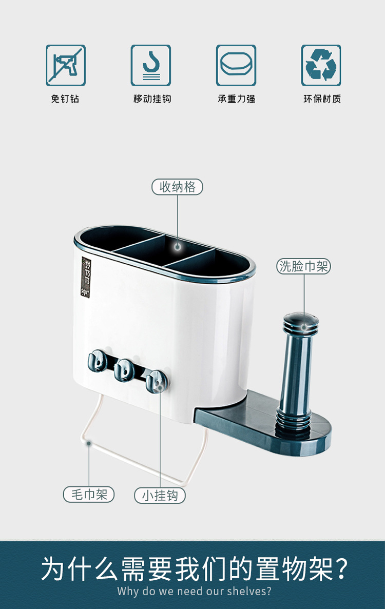 Punch-Free Chopsticks Holder Kitchen Wall-Mounted Tableware Drainer Toilet Bathroom Roll Holder Towel Storage Rack
