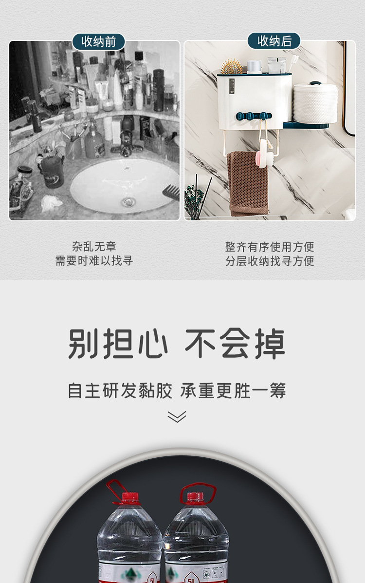 Punch-Free Chopsticks Holder Kitchen Wall-Mounted Tableware Drainer Toilet Bathroom Roll Holder Towel Storage Rack