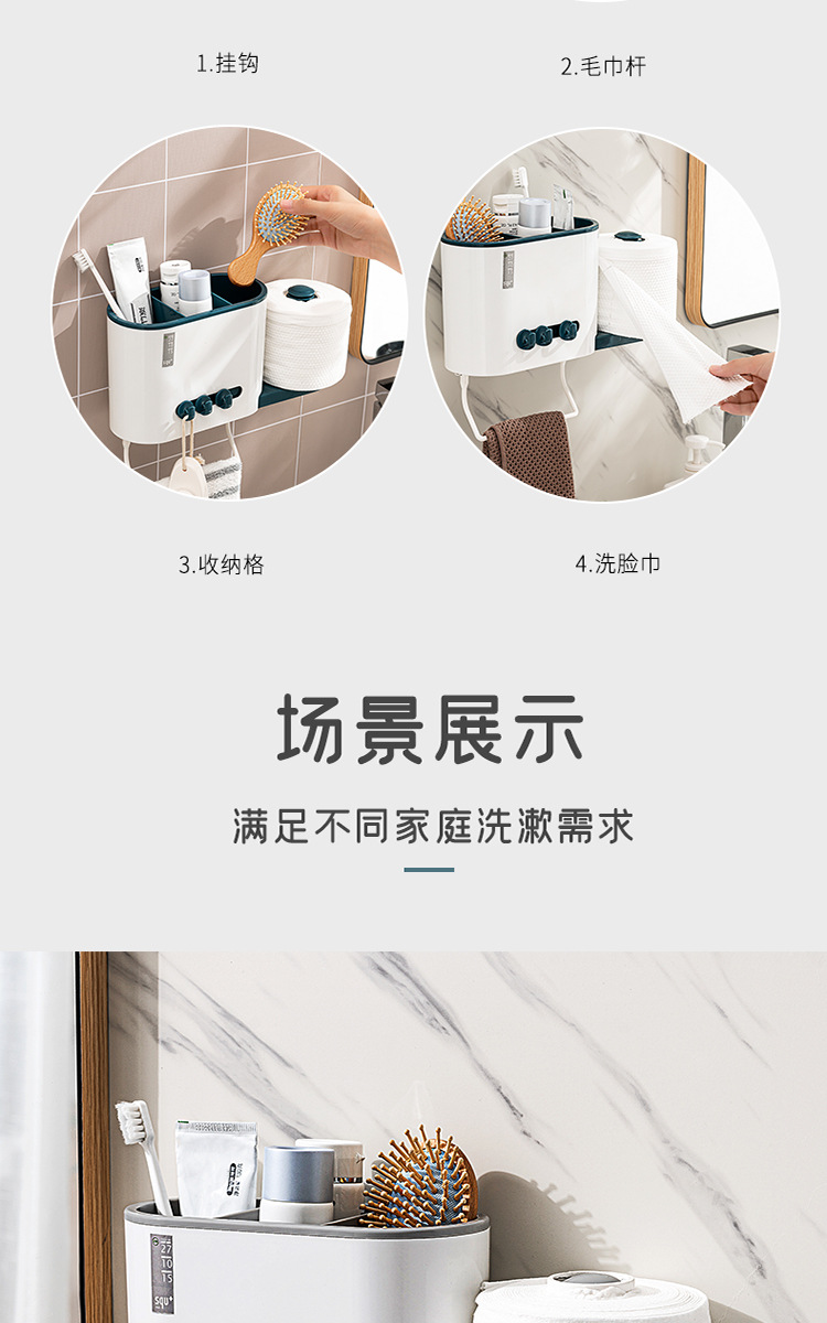 Punch-Free Chopsticks Holder Kitchen Wall-Mounted Tableware Drainer Toilet Bathroom Roll Holder Towel Storage Rack