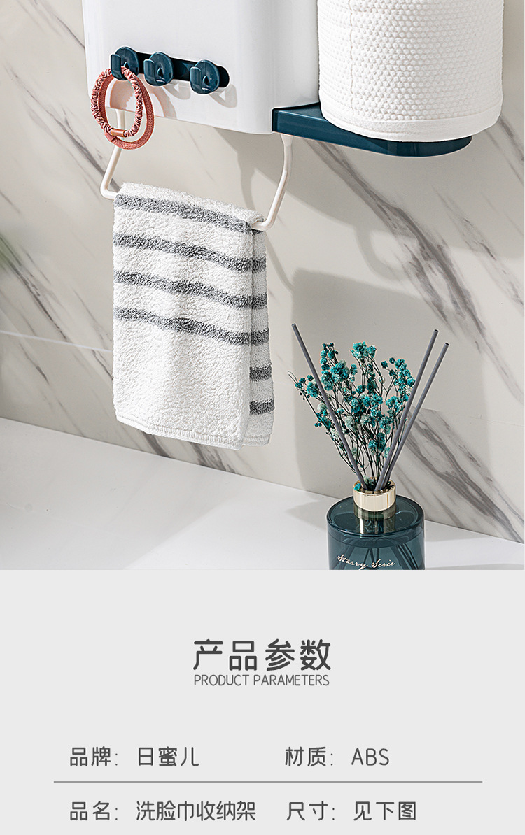 Punch-Free Chopsticks Holder Kitchen Wall-Mounted Tableware Drainer Toilet Bathroom Roll Holder Towel Storage Rack